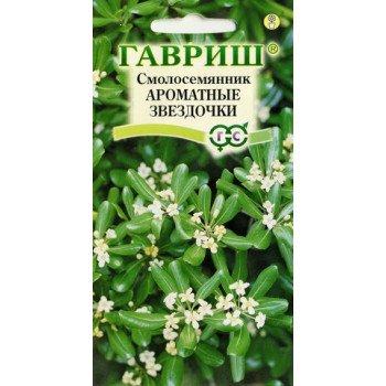 Смолосемянник Ароматные звездочки /0,5 г/ *Гавриш*