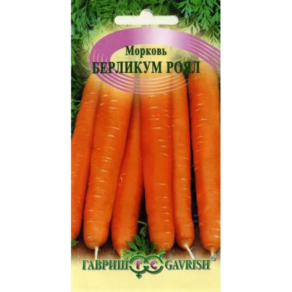 Насіння моркви Берлікум Роял /2 г/ *Гавриш*