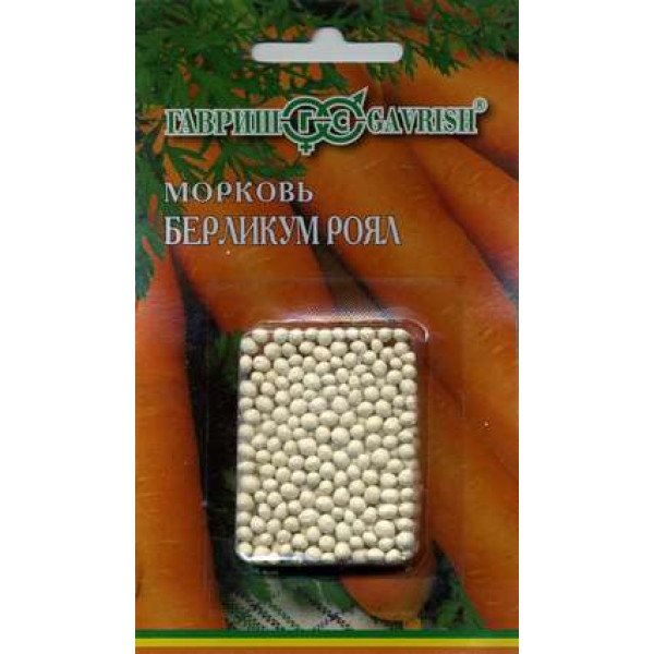 Насіння моркви гранульованої Берлікум Роял /300 насінин/ *Гавриш*