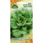 Салат Кучерявец Одесский /0,5 г/ *Гавриш*