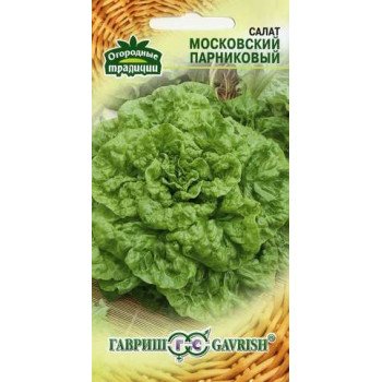 Салат Московский парниковый /1 г/ *Гавриш*