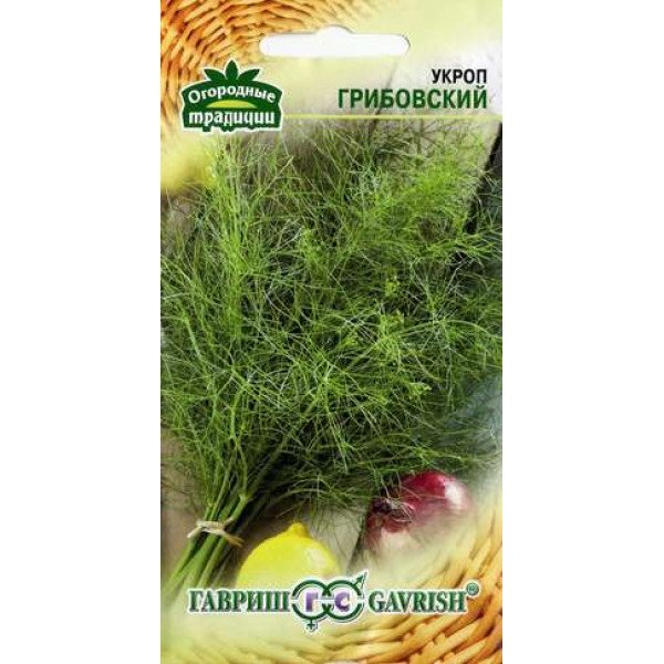 Семена укропа Грибовский /3 г/ *Гавриш*
