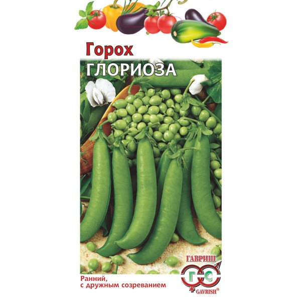 Семена гороха Глориоза /10 г/ *Гавриш*