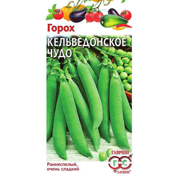 Насіння гороху Кельведонське диво /10 г/ *Гавриш*