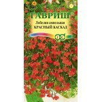 Лобелія ампельна Червоний каскад /0,05 г/ *Гавриш*