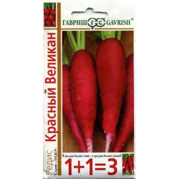 Редис Красный великан /(серия 1+1) 4 г/ *Гавриш*