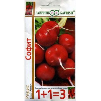 Редис Софит /(серия 1+1) 5 г/ *Гавриш*