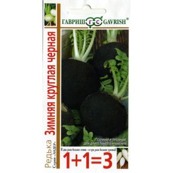 Редька Черная зимняя круглая /(серия 1+1) 2 г/ *Гавриш*