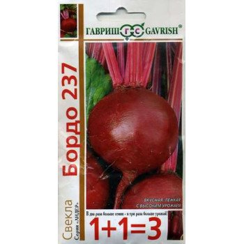 Буряк Бордо 237 /(серія 1 + 1) 5 г/ *Гавриш*