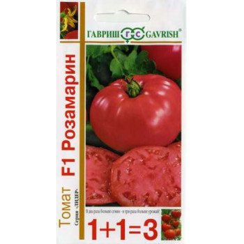 Томат Розамарин F1 /(серия 1+1) 25 семян/ *Гавриш*