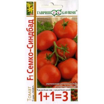 Томат Семко-Синбад F1 /(серия 1+1) 25 семян/ *Гавриш*