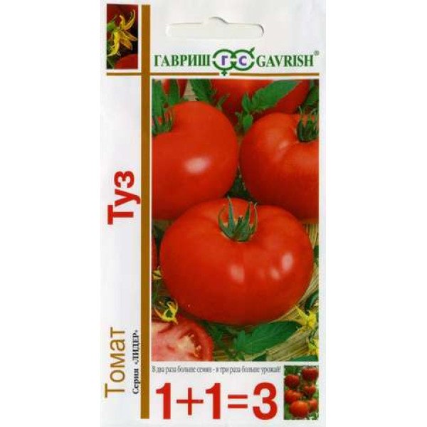Насіння томату Туз /0,2 г/ *Гавриш*