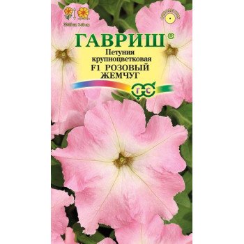 Петуния Розовый жемчуг F1 /10 семян/ *Гавриш*