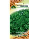 Петрушка корневая Урожайная /2 г/ *Гавриш*