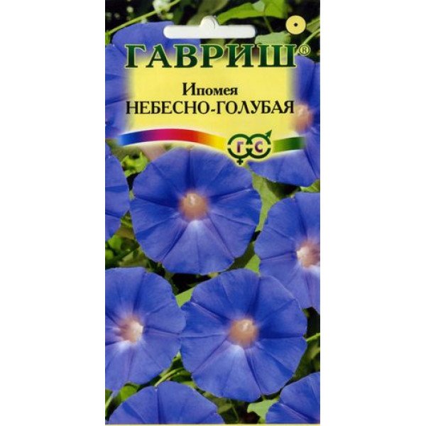 Іпомея Небесно-блакитна /0,5 г/ *Гавриш*