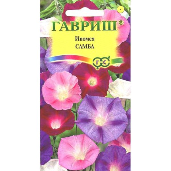 Ипомея Самба смесь /0,5 г/ *Гавриш*