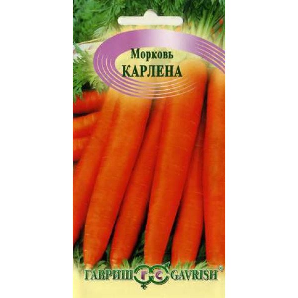 Насіння моркви Карлена /2 г/ *Гавриш*
