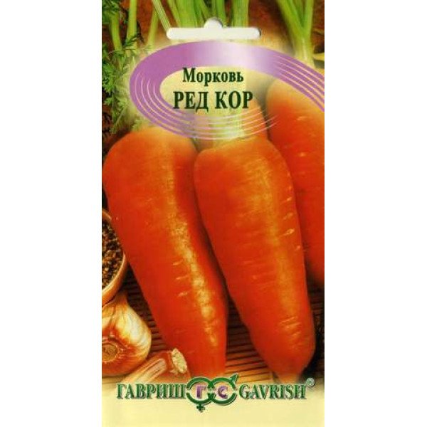 Семена моркови Ред кор /2,0 г/ *Гавриш*