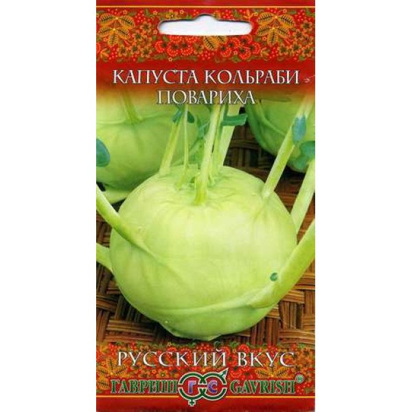 Насіння капусти кольрабі Кухарка /0,5 г/ *Гавриш*