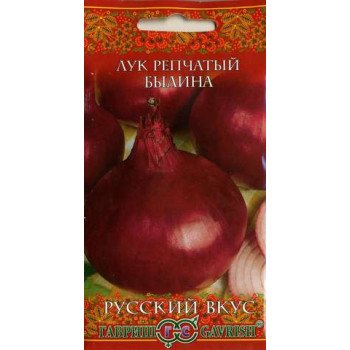 Цибуля Билина /1 г/ *Гавриш*