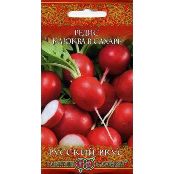 Редис Клюква в сахаре /2 г/ *Гавриш*