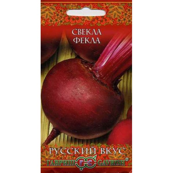 Семена свеклы Фекла /3 г/ *Гавриш*