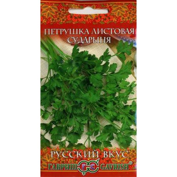 Насіння петрушки листової Судариня /2 г/ *Гавриш*