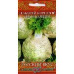 Селера коренева Іван-царевич /0,3 г/ *Гавриш*