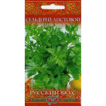 Сельдерей листовой Ванюша /0,3 г/ *Гавриш*