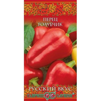 Перец сладкий Голубчик /0,3 г/ *Гавриш*