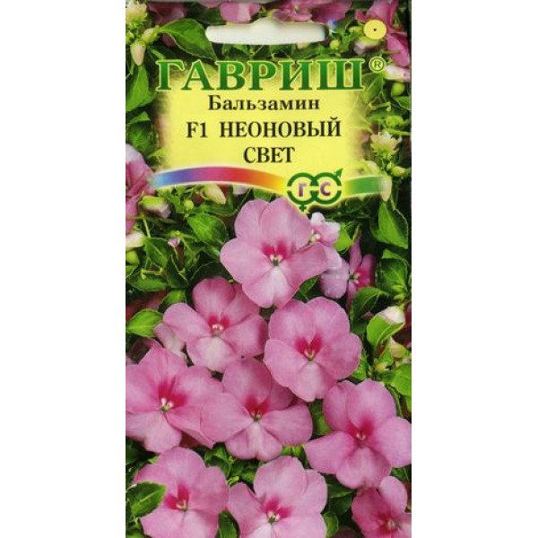 Бальзамін Неонове світло F1 /5 насінин/ *Гавриш*
