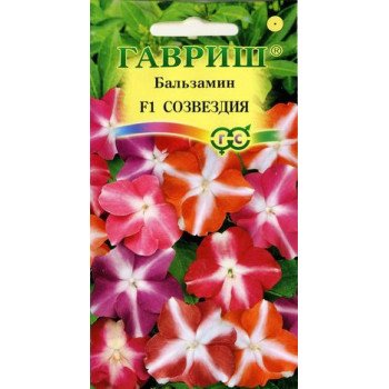 Бальзамин Созвездия F1 смесь /5 семян/ *Гавриш*