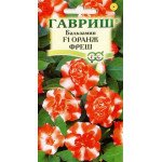 Бальзамин Оранж фреш /5 семян/ *Гавриш*