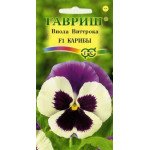 Віола Кариби F1 /5 насінин/ *Гавриш*