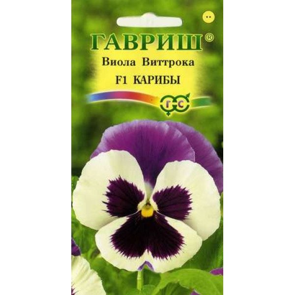 Віола Кариби F1 /5 насінин/ *Гавриш*