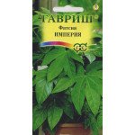 Фатсия японская Империя /5 семян/ *Гавриш*