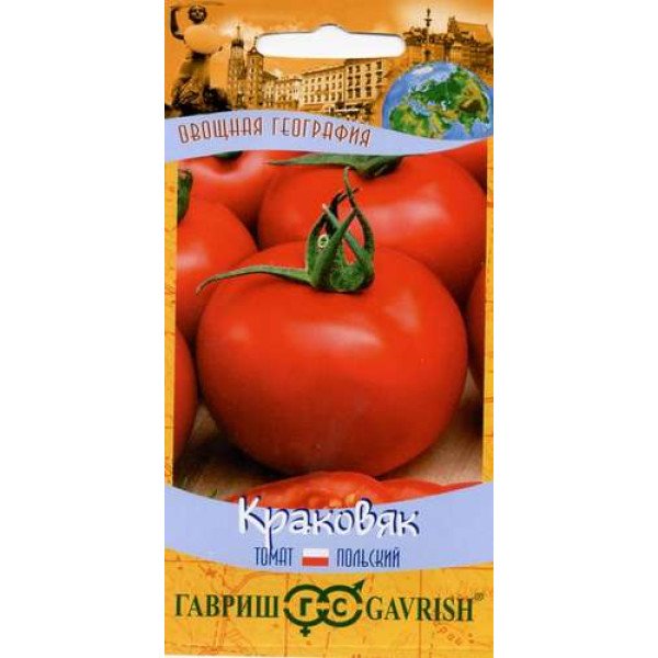 Семена томата Краковяк /0,1 г/ *Гавриш*