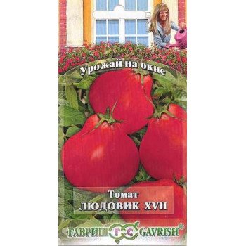 Томат Людовик XVII /0,1 г/ *Гавриш*