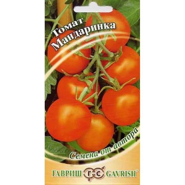 Семена томата Мандаринка /0,1 г/ *Гавриш*