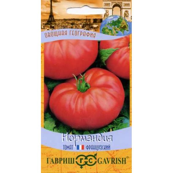 Насіння томату Нормандія /0,2 г/ *Гавриш*
