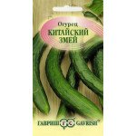 Огурец Китайский змей /0,5 г/ *Гавриш*