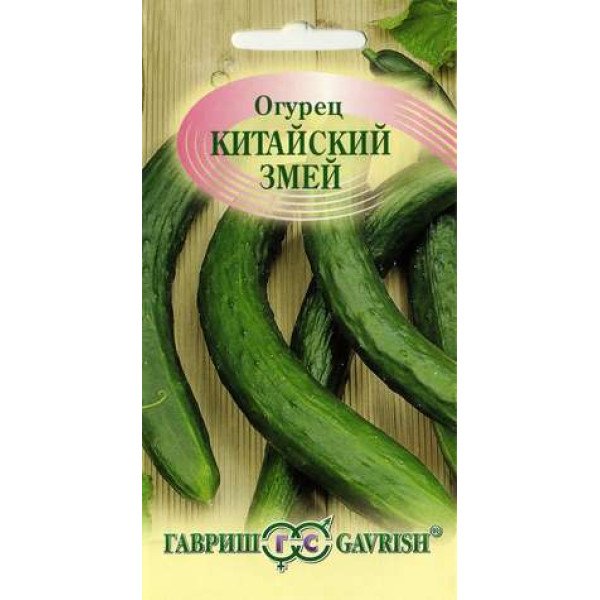 Насіння огірка Китайський змій /0,5 г/ *Гавриш*