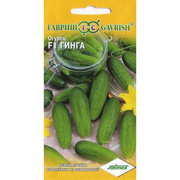 Насіння огірка Гінга F1 /0,3 г/ *Гавриш*