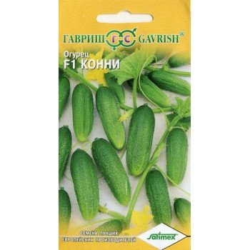 Огурец Конни F1 /0,3 г/ *Гавриш*