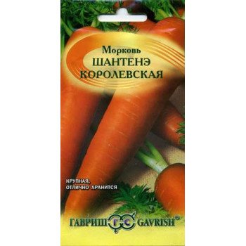 Морковь Шантанэ королевская /2 г/ *Гавриш*