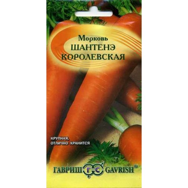 Семена моркови Шантанэ королевская /2 г/ *Гавриш*