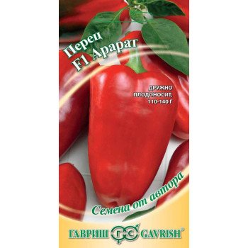 Перец сладкий Арарат F1 /0,1 г/ *Гавриш*