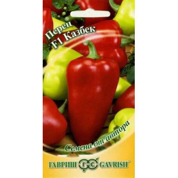 Перец сладкий Казбек F1 /0,1 г/ *Гавриш*