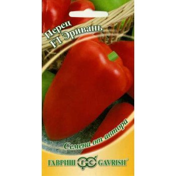 Перец сладкий Эривань F1 /0,1 г/ *Гавриш*