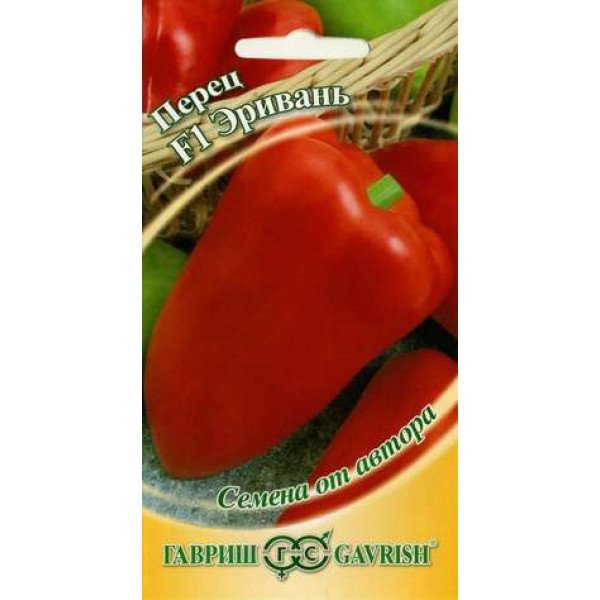 Насіння перцю солодкого Еривань F1 /0,1 г/ *Гавриш*